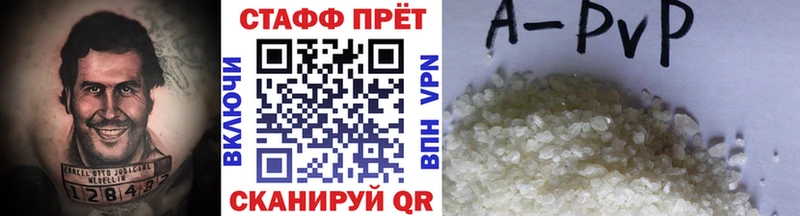 Купить наркотики сайты Бородино Канабис  Амфетамин  КОКАИН  А ПВП  Гашиш  Мефедрон 