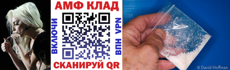 Амфетамин Premium  как найти закладки  Бородино 