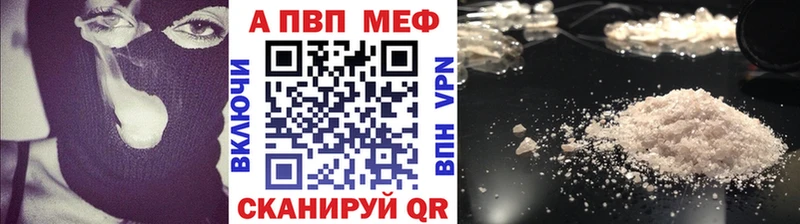 Alpha PVP Crystall  Бородино 