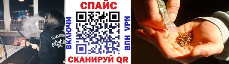 БУТИРАТ буратино Бородино