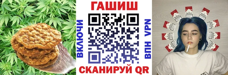 Еда ТГК марихуана  купить  цена  Бородино 