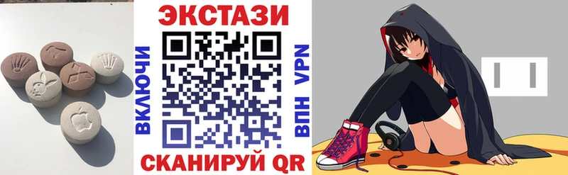 ЭКСТАЗИ mix  Бородино 