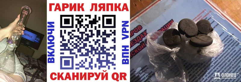 ГАШ Изолятор  hydra   даркнет официальный сайт  Бородино 