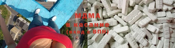 МДМА Снежногорск