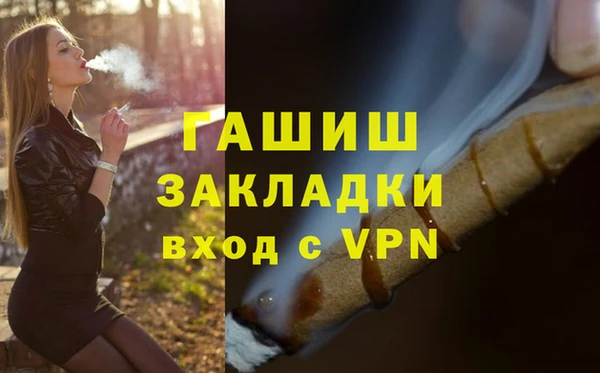 трава Балахна