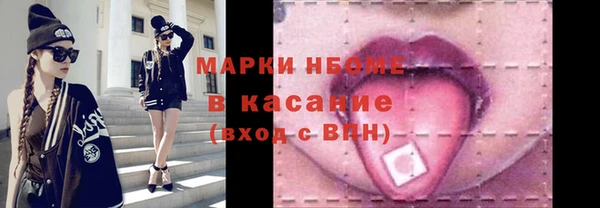 винт Балабаново