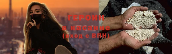 mdpv Аркадак