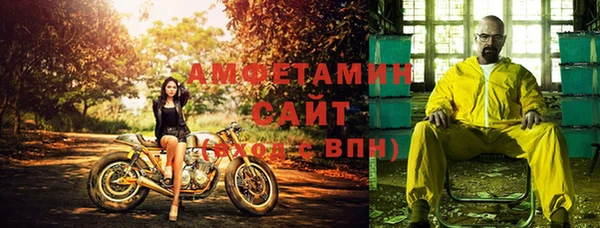 трава Балахна