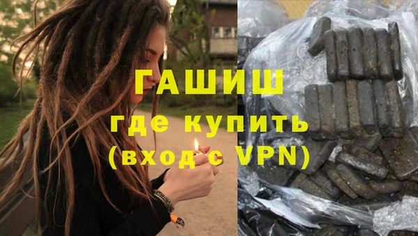 трава Балахна