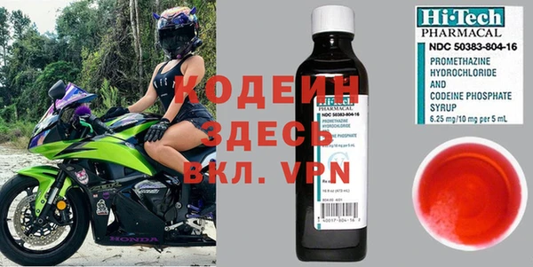 трава Балахна