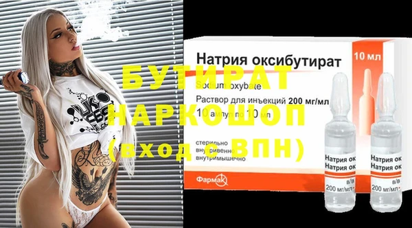 экстази Слюдянка