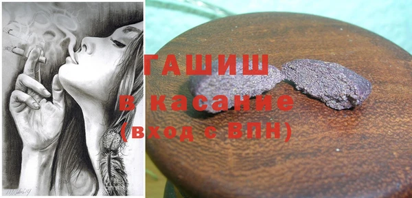 мяу мяу кристалл Армянск