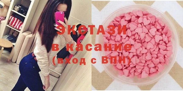 трава Балахна