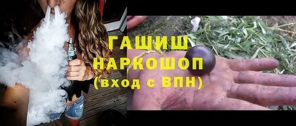 трава Балахна