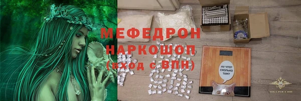 трава Балахна
