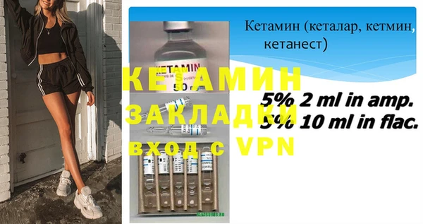 трава Балахна