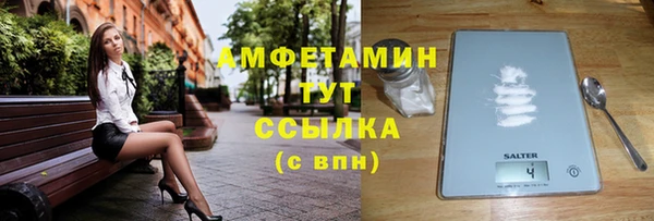 экстази Арсеньев