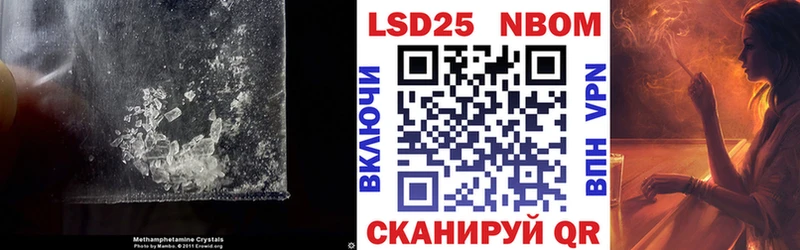 LSD-25 экстази кислота Бородино