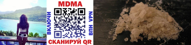 MDMA кристаллы  Бородино 