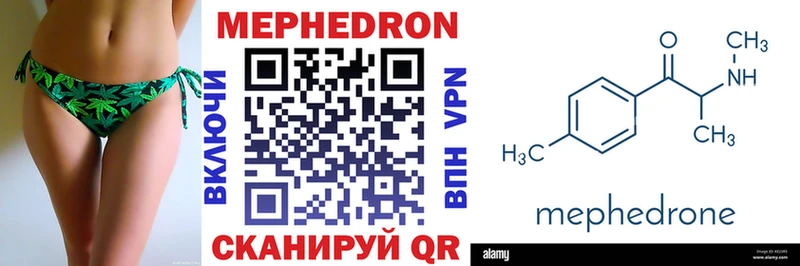 закладки  Бородино  МЕФ мука 