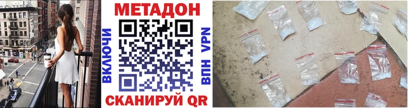 МЕТАДОН мёд  ОМГ ОМГ зеркало  Бородино  купить наркоту 