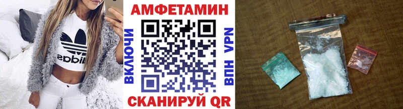 ОМГ ОМГ как войти  Бородино  Метамфетамин винт 