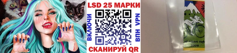 сколько стоит  Бородино  Наркотические марки 1500мкг 